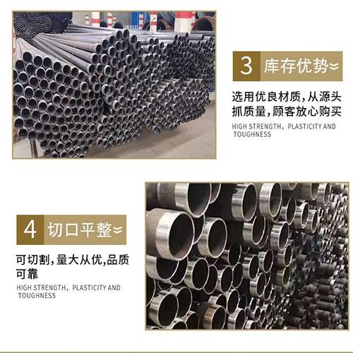 阳新声测管用于灌浆和工程施工的注意事项