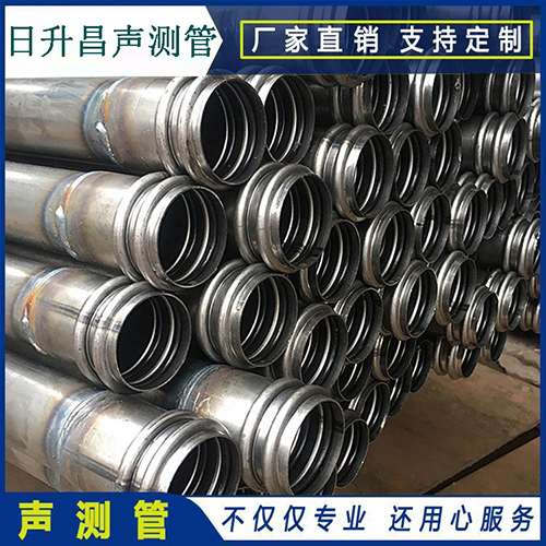阳新声测管现场检测用什么方法？